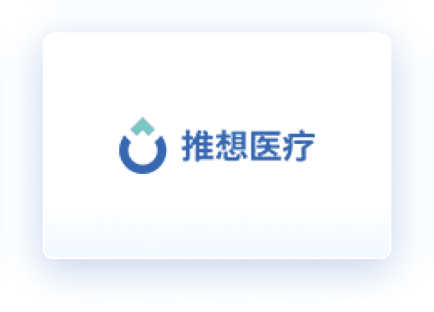 tuixiang